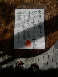 石亭10.jpg