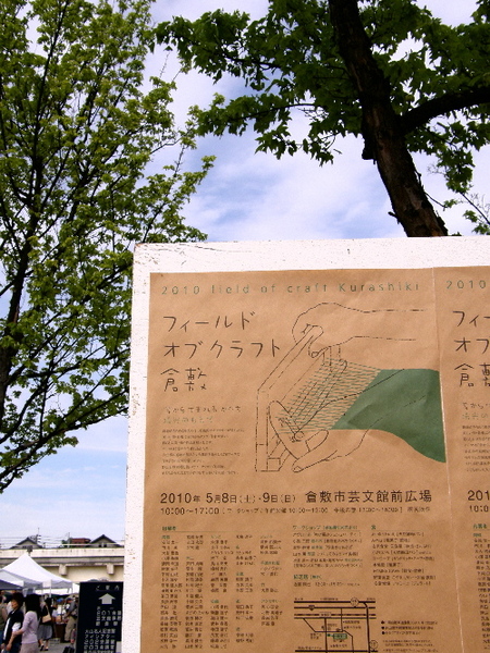 P5090930.jpg